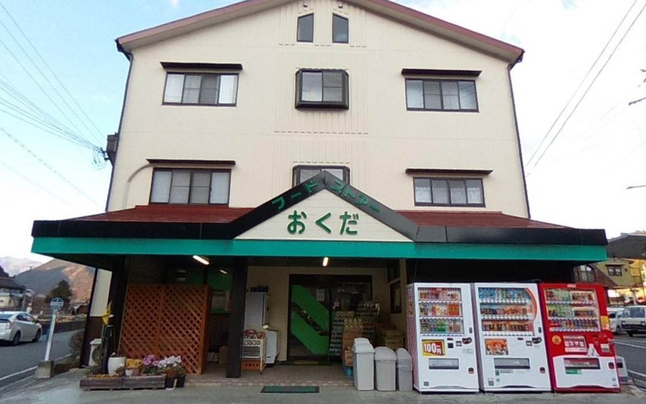 フードストアーおくだ外観